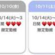 ヒメ日記 2025/10/07 10:14 投稿 愛子(あいこ) 黒薔薇