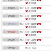 ヒメ日記 2025/10/07 22:10 投稿 愛子(あいこ) 黒薔薇