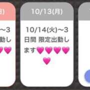 ヒメ日記 2025/10/12 10:02 投稿 愛子(あいこ) 黒薔薇