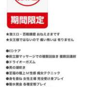 ヒメ日記 2025/10/13 09:00 投稿 愛子(あいこ) 黒薔薇