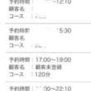 ヒメ日記 2025/10/14 07:02 投稿 愛子(あいこ) 黒薔薇