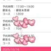 ヒメ日記 2025/10/15 00:39 投稿 愛子(あいこ) 黒薔薇