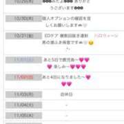 ヒメ日記 2025/10/26 18:38 投稿 愛子(あいこ) 黒薔薇