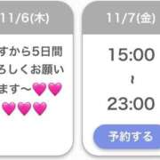 ヒメ日記 2025/11/04 09:30 投稿 愛子(あいこ) 黒薔薇