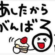 ヒメ日記 2025/11/06 10:00 投稿 愛子(あいこ) 黒薔薇