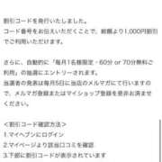 ヒメ日記 2025/11/06 16:31 投稿 愛子(あいこ) 黒薔薇