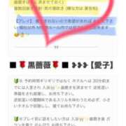 ヒメ日記 2025/11/07 16:00 投稿 愛子(あいこ) 黒薔薇