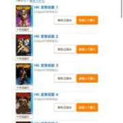 ヒメ日記 2025/11/10 13:22 投稿 愛子(あいこ) 黒薔薇