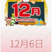 ヒメ日記 2025/11/13 08:30 投稿 愛子(あいこ) 黒薔薇