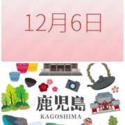 ヒメ日記 2025/11/15 08:30 投稿 愛子(あいこ) 黒薔薇