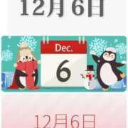 ヒメ日記 2025/11/22 22:45 投稿 愛子(あいこ) 黒薔薇