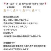 ヒメ日記 2025/12/07 14:22 投稿 愛子(あいこ) 黒薔薇