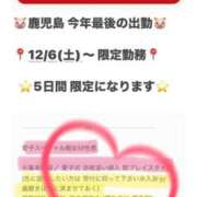 ヒメ日記 2025/12/07 16:00 投稿 愛子(あいこ) 黒薔薇