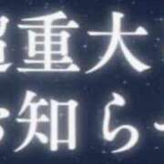 ヒメ日記 2025/12/08 23:45 投稿 愛子(あいこ) 黒薔薇