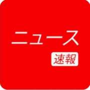 ヒメ日記 2025/12/09 07:00 投稿 愛子(あいこ) 黒薔薇