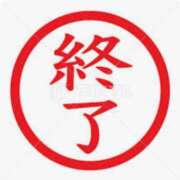 ヒメ日記 2025/12/11 02:00 投稿 愛子(あいこ) 黒薔薇