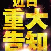 ヒメ日記 2025/12/11 06:00 投稿 愛子(あいこ) 黒薔薇