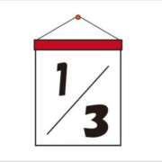 ヒメ日記 2025/12/24 07:37 投稿 愛子(あいこ) 黒薔薇