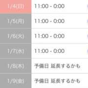 ヒメ日記 2025/12/24 07:48 投稿 愛子(あいこ) 黒薔薇