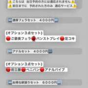 ヒメ日記 2025/12/28 15:10 投稿 愛子(あいこ) 黒薔薇