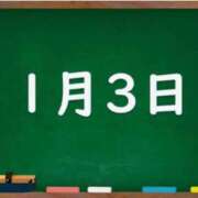 ヒメ日記 2025/12/29 07:45 投稿 愛子(あいこ) 黒薔薇