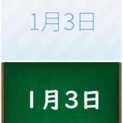 ヒメ日記 2025/12/30 07:45 投稿 愛子(あいこ) 黒薔薇