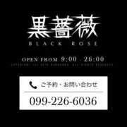 ヒメ日記 2026/01/02 20:41 投稿 愛子(あいこ) 黒薔薇