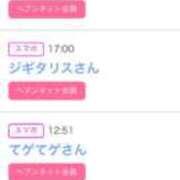 ヒメ日記 2026/01/03 08:30 投稿 愛子(あいこ) 黒薔薇