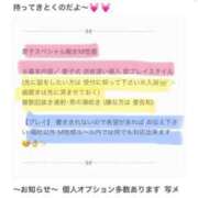 ヒメ日記 2026/01/03 08:37 投稿 愛子(あいこ) 黒薔薇