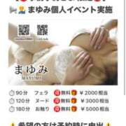 ヒメ日記 2026/01/03 11:21 投稿 愛子(あいこ) 黒薔薇