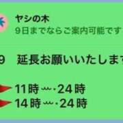 ヒメ日記 2026/01/05 10:35 投稿 愛子(あいこ) 黒薔薇