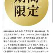 ヒメ日記 2026/01/05 10:55 投稿 愛子(あいこ) 黒薔薇