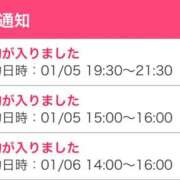 ヒメ日記 2026/01/05 12:47 投稿 愛子(あいこ) 黒薔薇