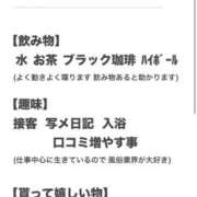 ヒメ日記 2026/01/06 07:34 投稿 愛子(あいこ) 黒薔薇