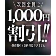 ヒメ日記 2026/01/06 23:00 投稿 愛子(あいこ) 黒薔薇