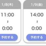 ヒメ日記 2026/01/07 10:15 投稿 愛子(あいこ) 黒薔薇