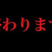 ヒメ日記 2026/01/08 10:00 投稿 愛子(あいこ) 黒薔薇