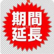 ヒメ日記 2026/01/08 11:00 投稿 愛子(あいこ) 黒薔薇