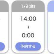 ヒメ日記 2026/01/08 11:06 投稿 愛子(あいこ) 黒薔薇