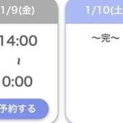 ヒメ日記 2026/01/09 01:00 投稿 愛子(あいこ) 黒薔薇