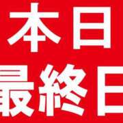 ヒメ日記 2026/01/09 09:00 投稿 愛子(あいこ) 黒薔薇