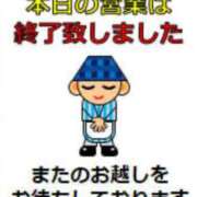 ヒメ日記 2026/01/10 01:00 投稿 愛子(あいこ) 黒薔薇