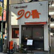 ヒメ日記 2026/01/10 11:05 投稿 愛子(あいこ) 黒薔薇