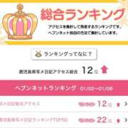 愛子(あいこ) 🏅ありがとう🏅 黒薔薇