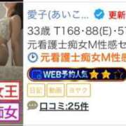 ヒメ日記 2026/02/10 23:21 投稿 愛子(あいこ) 黒薔薇