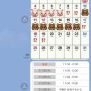 ヒメ日記 2026/04/19 14:01 投稿 愛子(あいこ) 黒薔薇
