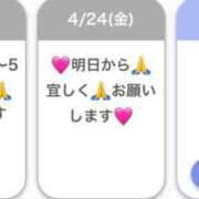 ヒメ日記 2026/04/23 21:56 投稿 愛子(あいこ) 黒薔薇