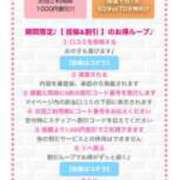 ヒメ日記 2026/04/26 19:01 投稿 愛子(あいこ) 黒薔薇