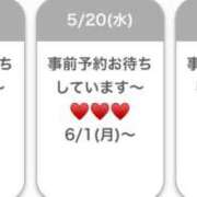 ヒメ日記 2026/05/19 11:12 投稿 愛子(あいこ) 黒薔薇