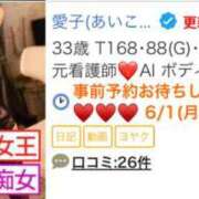 ヒメ日記 2026/05/21 21:01 投稿 愛子(あいこ) 黒薔薇